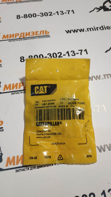0676269 Уплотнение трубки 067-6269 (CAT)