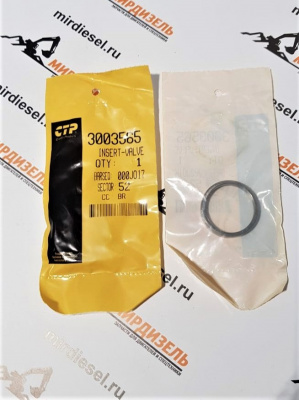 3003565 Седло клапана 300-3565 (CTP)