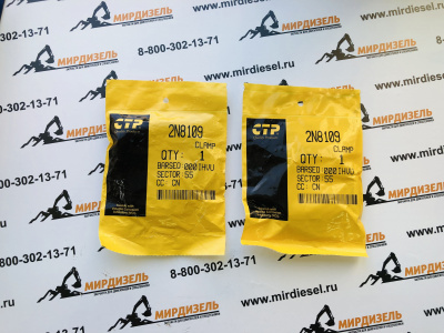 2N8109 Хомут 2N-8109 (CTP)