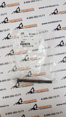 8T0162 Болт 8T-0162 (CTP)