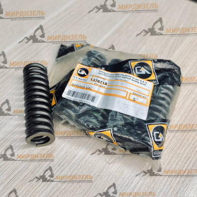 1376718 Пружина клапана 137-6718 (GA)