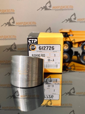 6I2726 Втулка шатуна 6I-2726, 4P-7377, 4P7377 (CTP)