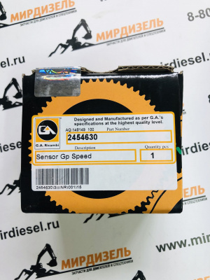 2454630 Датчик частоты вращения 245-4630, 236-6221, 119-4142 (GA)