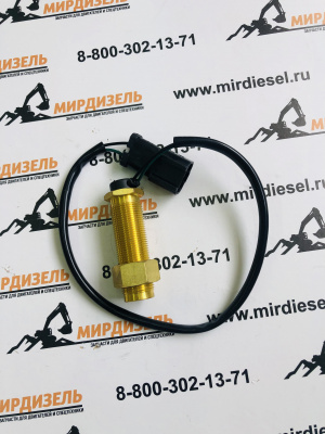 7861-93-2330 Датчик (AM)