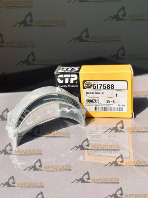 5I7588 Вкладыш коренной 5I-7588, 4I9213, 096-9538 (CTP)