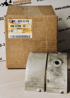 4W5700 Коренной подшипник (0.63-MM OS) 4W-5700 (CAT)