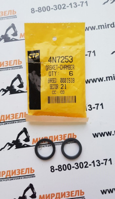 4N7253 Уплотнение стакана форсунки нижнее 4N-7253 (CTP)