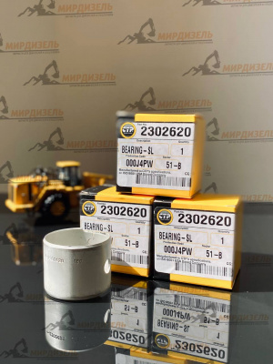 2302620 Подшипник 230-2620 (CTP)
