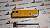 1537024 Клапан выпускной 490-7200, 391-1107, 211-4167, 153-7024, 4907200