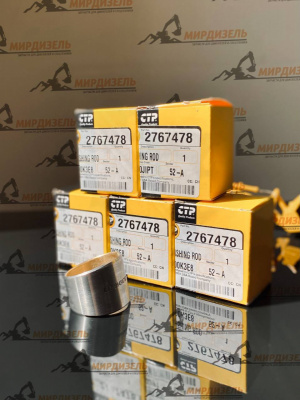 2767478 Втулка шатуна 276-7478 (CTP)