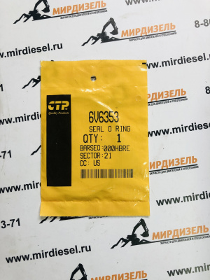 6V6353 Кольцо уплотнительное 6V-6353 (CTP)