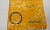 2S4078 Кольцо уплотнительное 2S-4078