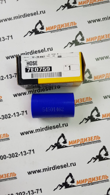 7E0759 Патрубок водяного насоса 7E-0759 (CTP)