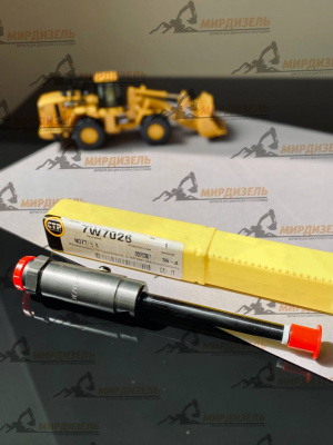 7W7026 Форсунка топливная 7W-7026 (CTP)