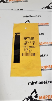 5P7815 Уплотнительное кольцо 5P-7815 (CTP)