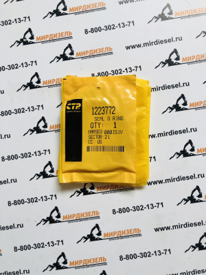 1223772 Кольцо помпы 122-3772  (CTP)