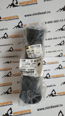 1417143 Шланг 141-7143 (CTP)