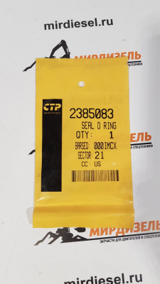 2385083 Уплотнительное кольцо 238-5083 (CTP)