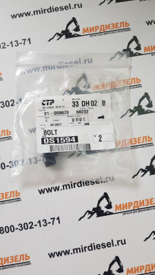 0S1594 Болт 0S-1594 (CTP)