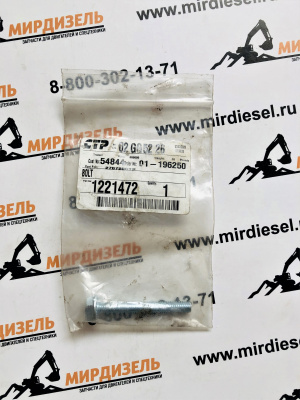 1221472 Болт 122-1472 (CTP)