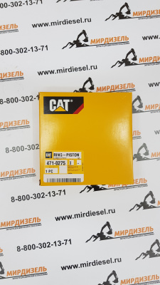 4710275 Кольцо поршневое 471-0275 (CAT)