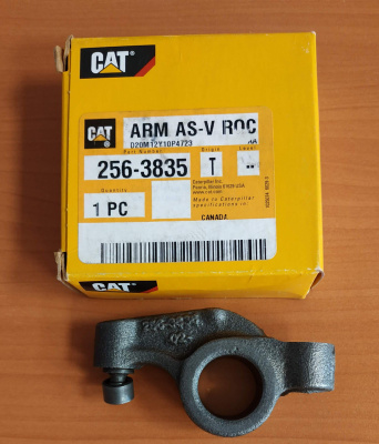 2563835 Коромысло впускного клапана 256-3835, 153-8467, 1538467 (CAT)