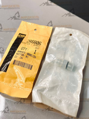 2R6806 Штуцер 2R-6806 (CTP)