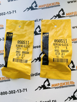 8S6511 Подшипник 8S-6511 (CTP)