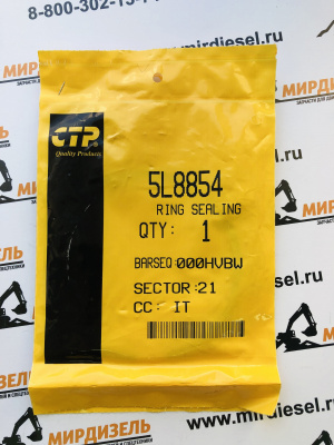 5L8854 Уплотнительное кольцо ТКР выпуск 5L-8854 (CTP)